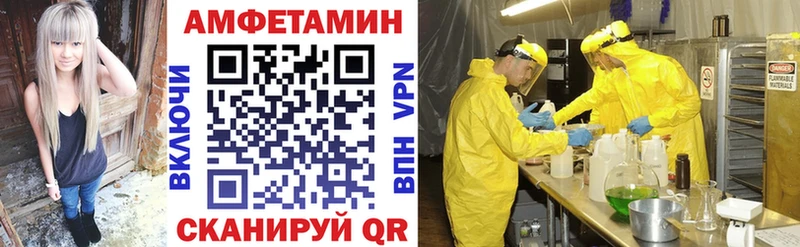 Купить  Заозёрск  АМФ 98% 