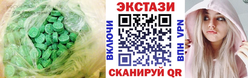 ЭКСТАЗИ DUBAI  Купить закладки  Заозёрск 