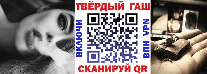 Купить закладки  Заозёрск  ГАШ VHQ 