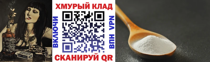 ГЕРОИН герыч  Купить закладки  Заозёрск 