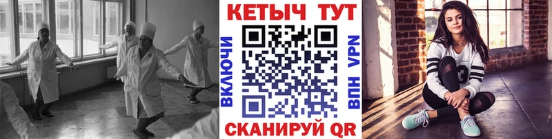 Купить  Заозёрск  Кетамин VHQ 