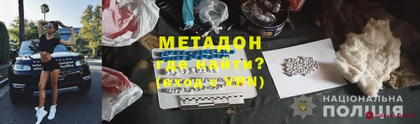 мет Дмитриев