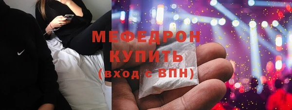 гашишное масло Дмитровск