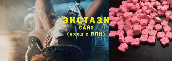 гашишное масло Дмитровск