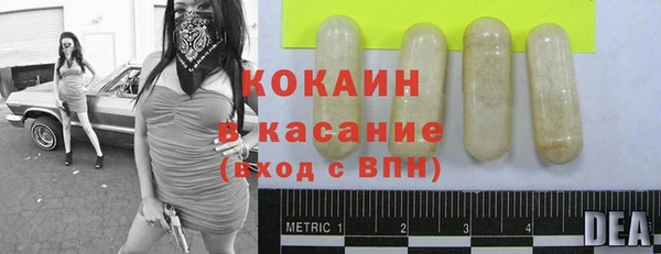 гашишное масло Дмитровск
