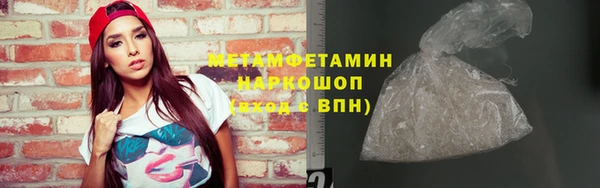гашишное масло Дмитровск
