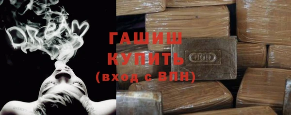 ПСИЛОЦИБИНОВЫЕ ГРИБЫ Дмитров