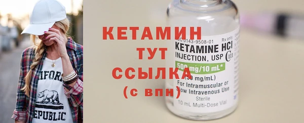 ПСИЛОЦИБИНОВЫЕ ГРИБЫ Дмитров