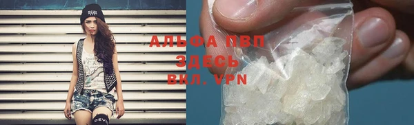 гашишное масло Дмитровск