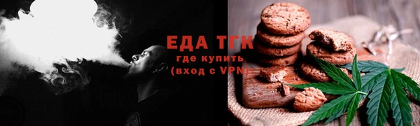 гашишное масло Дмитровск