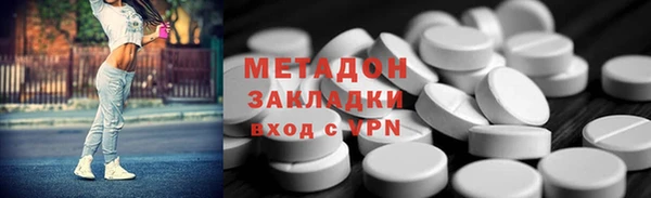 ПСИЛОЦИБИНОВЫЕ ГРИБЫ Дмитров