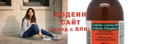 гашишное масло Дмитровск