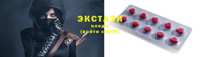 гашишное масло Дмитровск