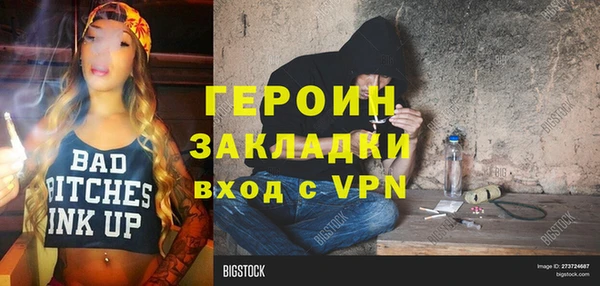 ПСИЛОЦИБИНОВЫЕ ГРИБЫ Дмитров