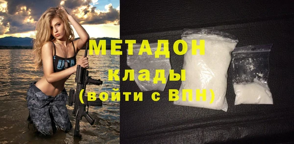 ПСИЛОЦИБИНОВЫЕ ГРИБЫ Дмитров