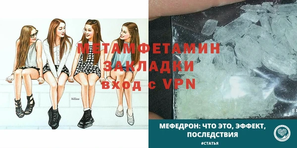 ПСИЛОЦИБИНОВЫЕ ГРИБЫ Дмитров