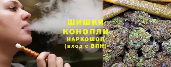 гашишное масло Дмитровск