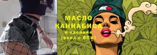 гашишное масло Дмитровск