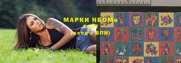ПСИЛОЦИБИНОВЫЕ ГРИБЫ Дмитров