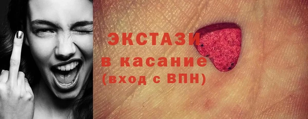 гашишное масло Дмитровск