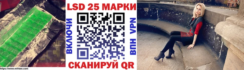 ЛСД экстази кислота  Купить закладки  Заозёрск 