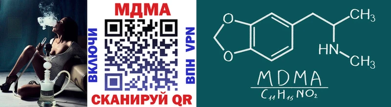 Купить закладки  Заозёрск  MDMA кристаллы 