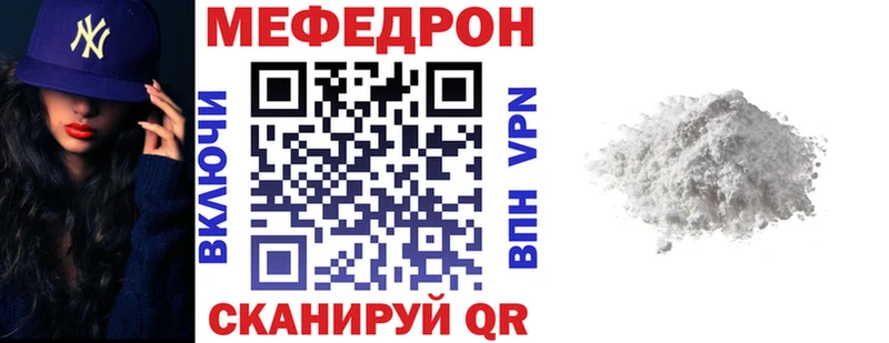 Меф 4 MMC  Купить  Заозёрск 