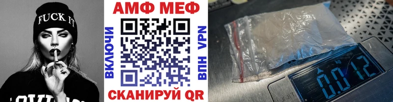 Купить где  Заозёрск  Метамфетамин Methamphetamine 