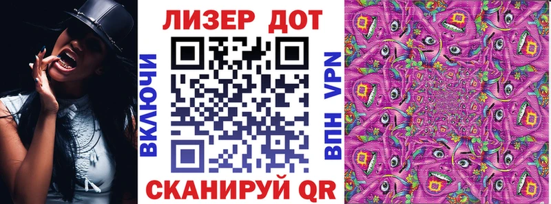 Марки N-bome 1500мкг  Купить  Заозёрск 