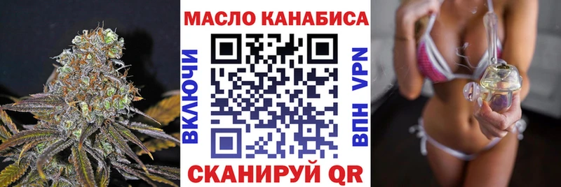 Купить  Заозёрск  ТГК вейп с тгк 